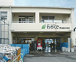 わかくさ南障害者作業所