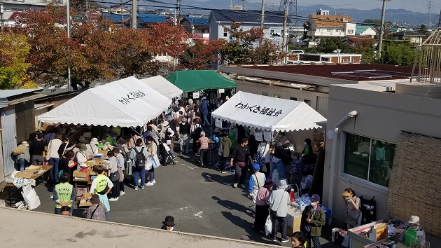 2024年10月26日　わかくさ秋バザーを開催しました。